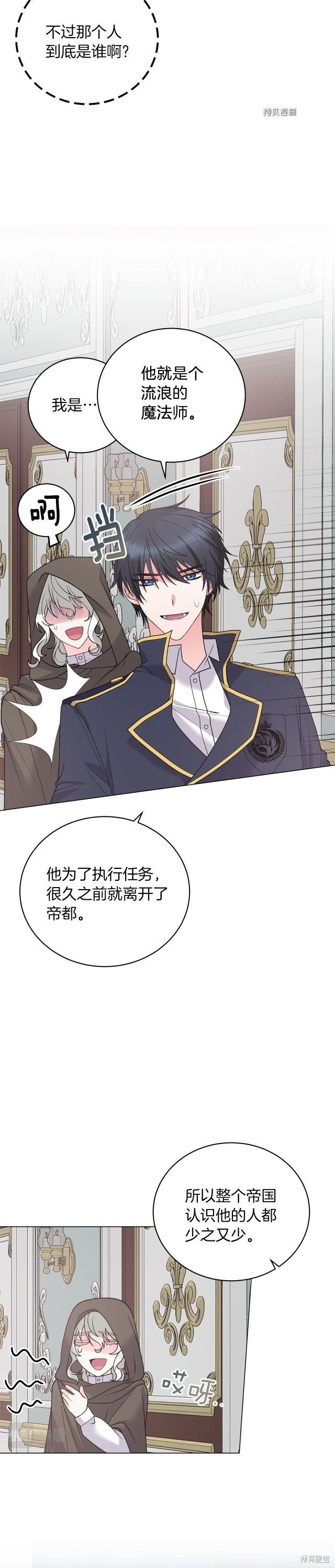 第49话