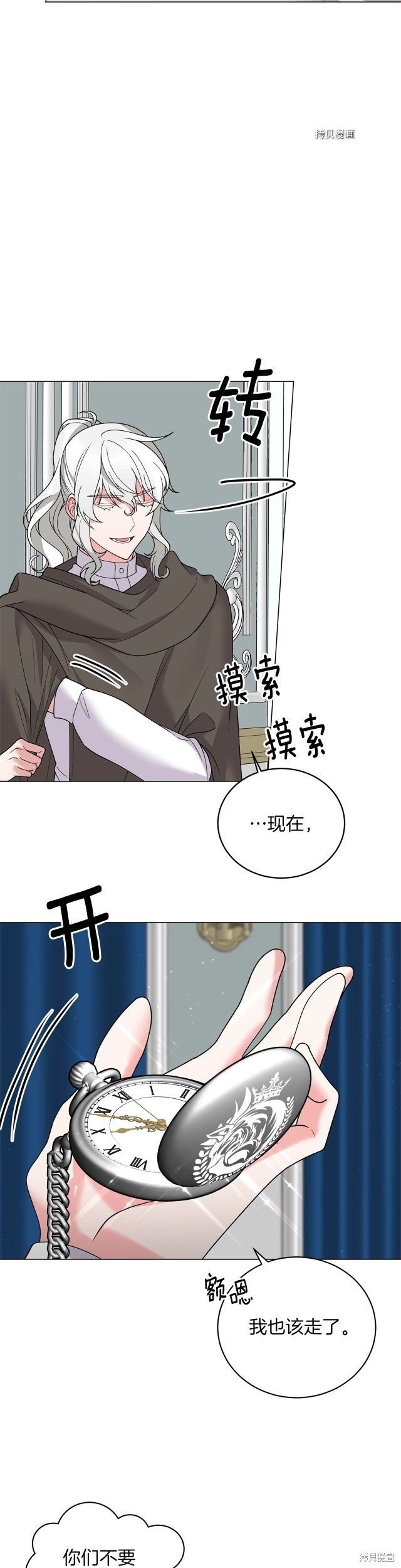 第49话
