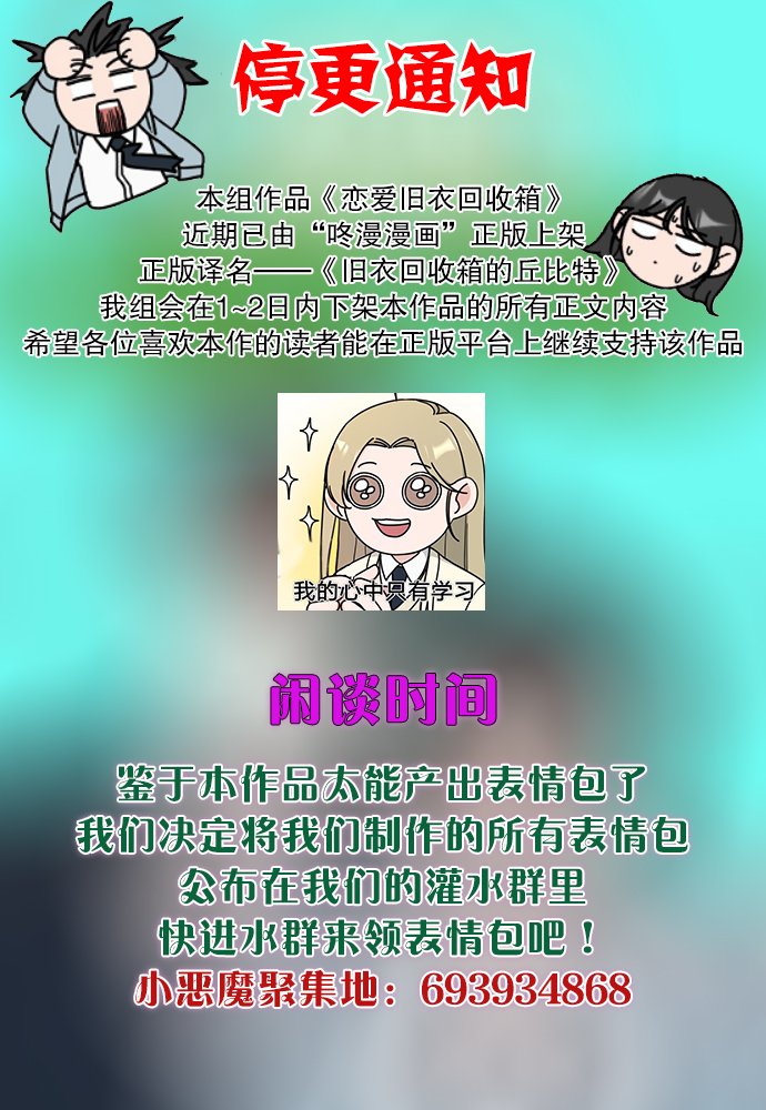 公告