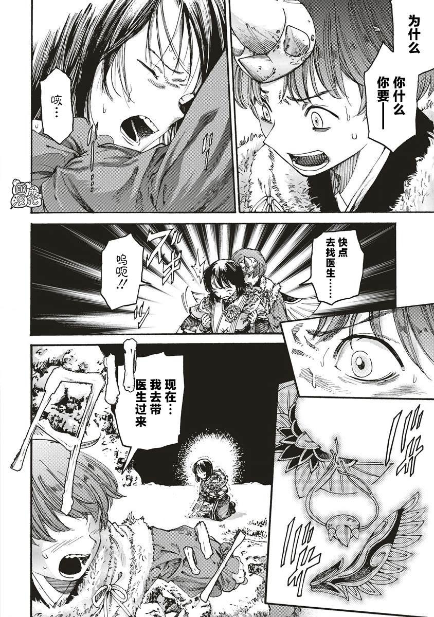 第10话
