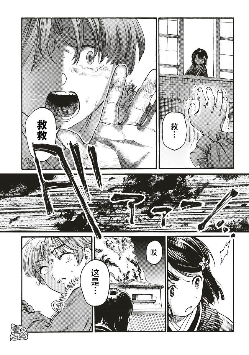 第10话