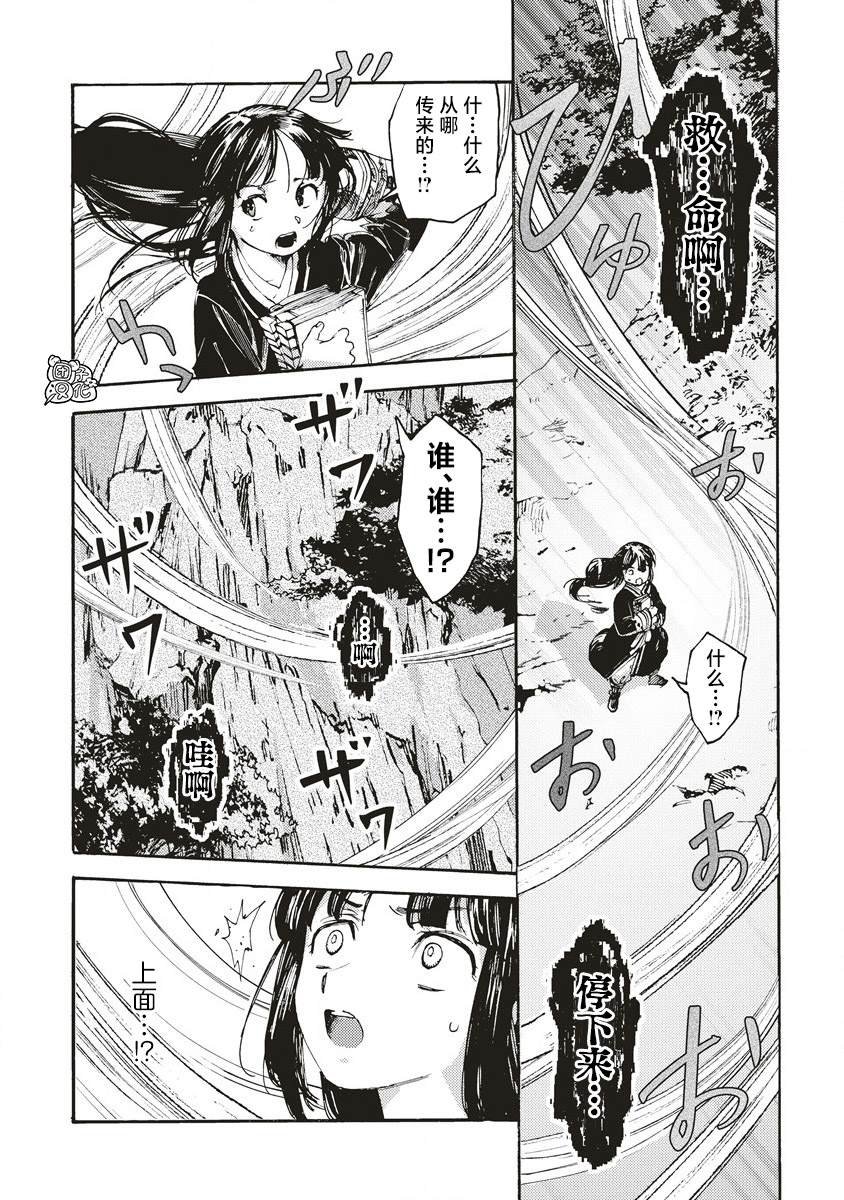 第12话