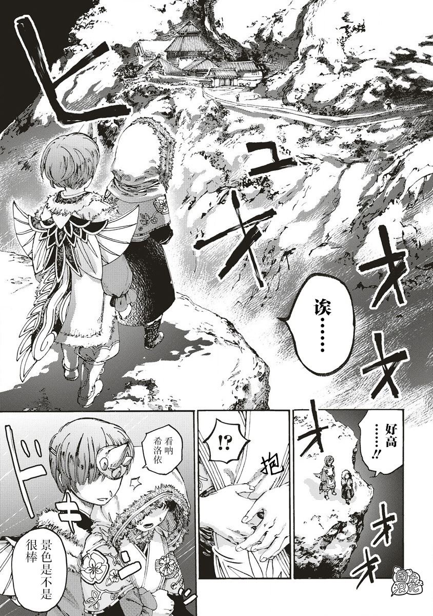 第9话