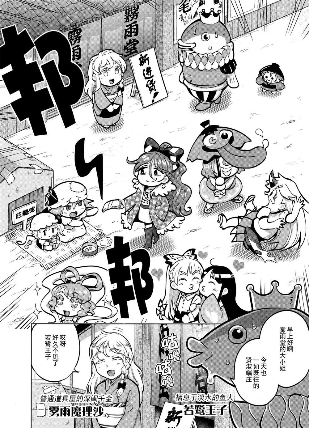 第1话