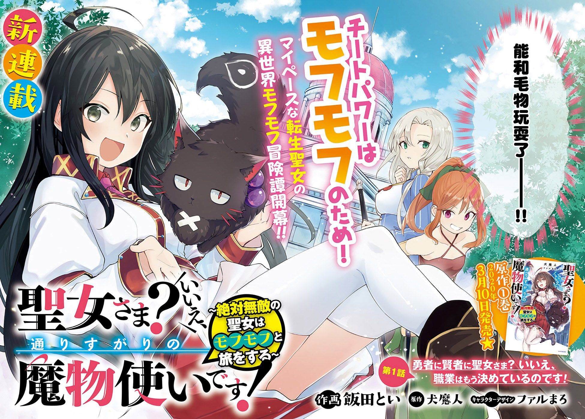 第1话