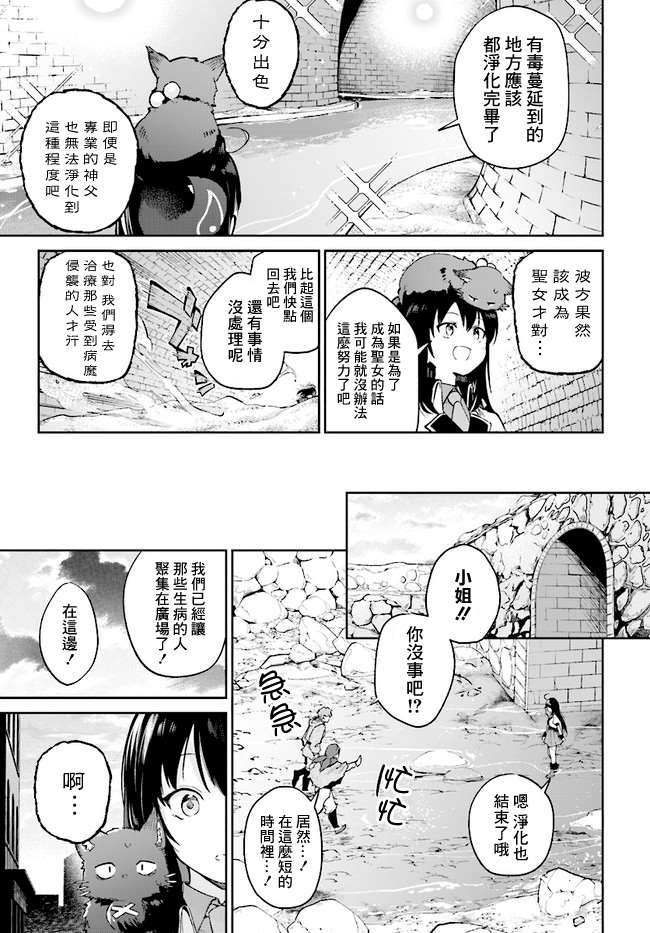 第4.4话