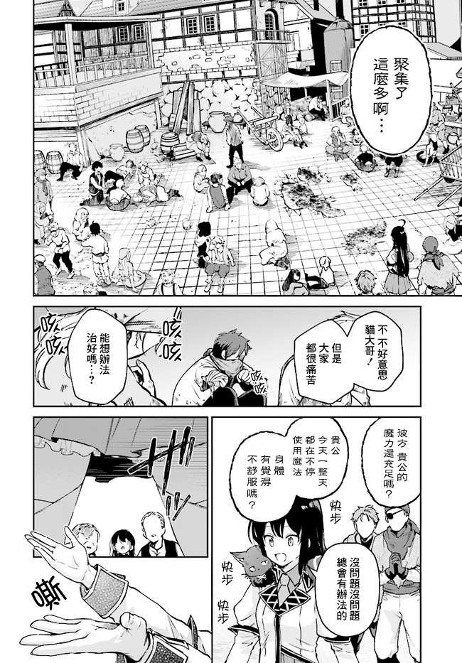 第4.4话