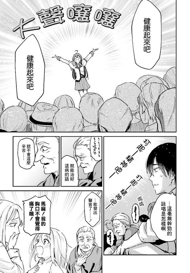 第4.4话