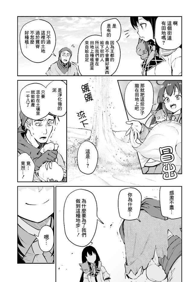第4.4话