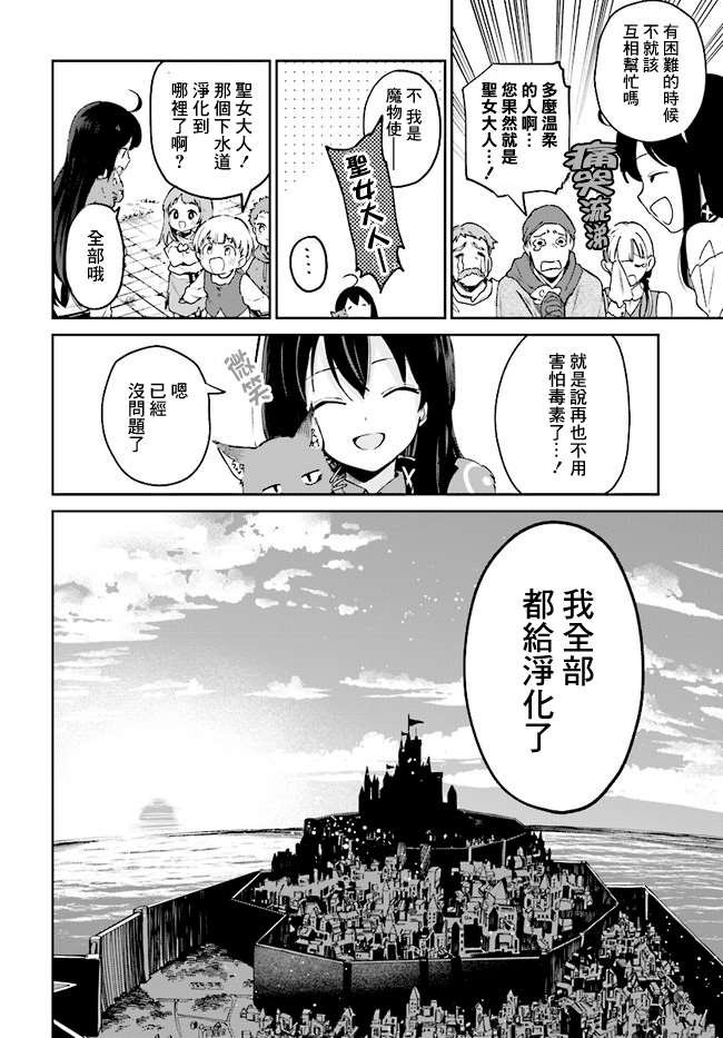 第4.4话