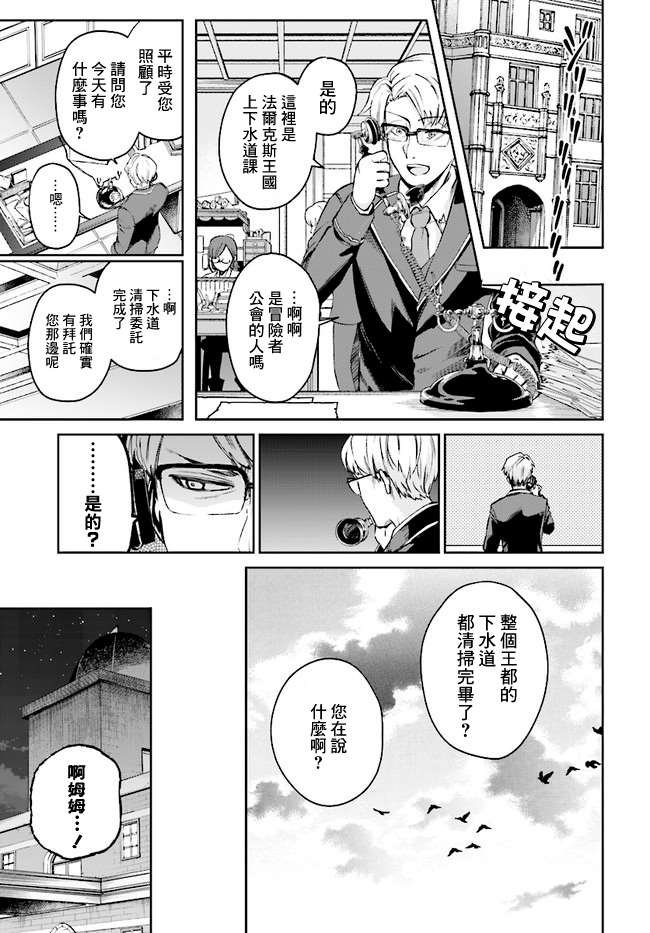 第4.4话