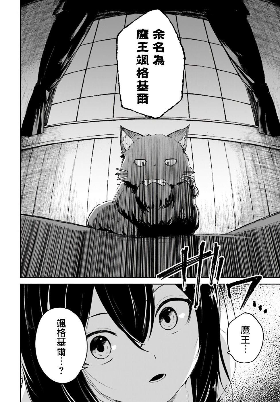 第2.1话