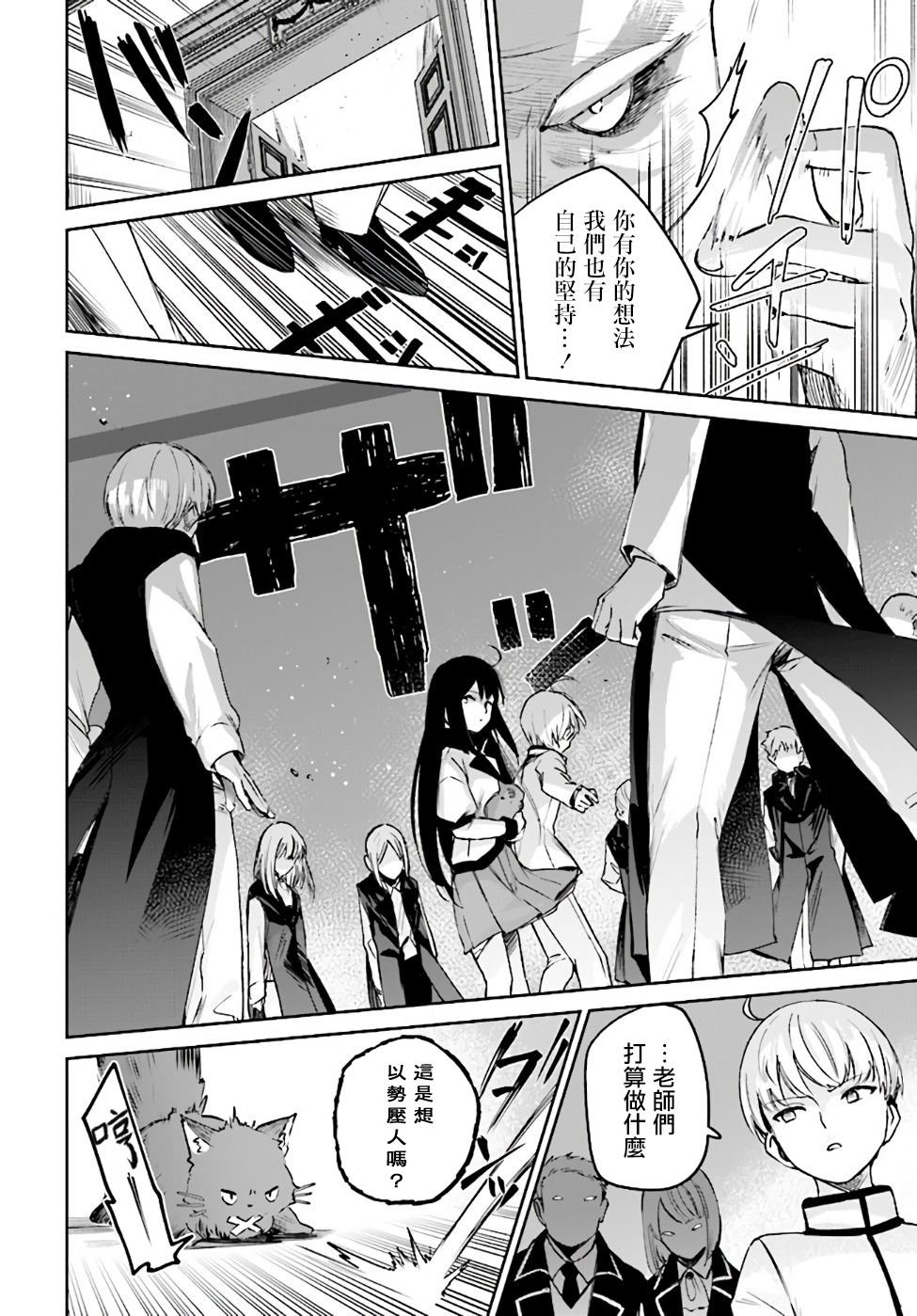 第2.3话