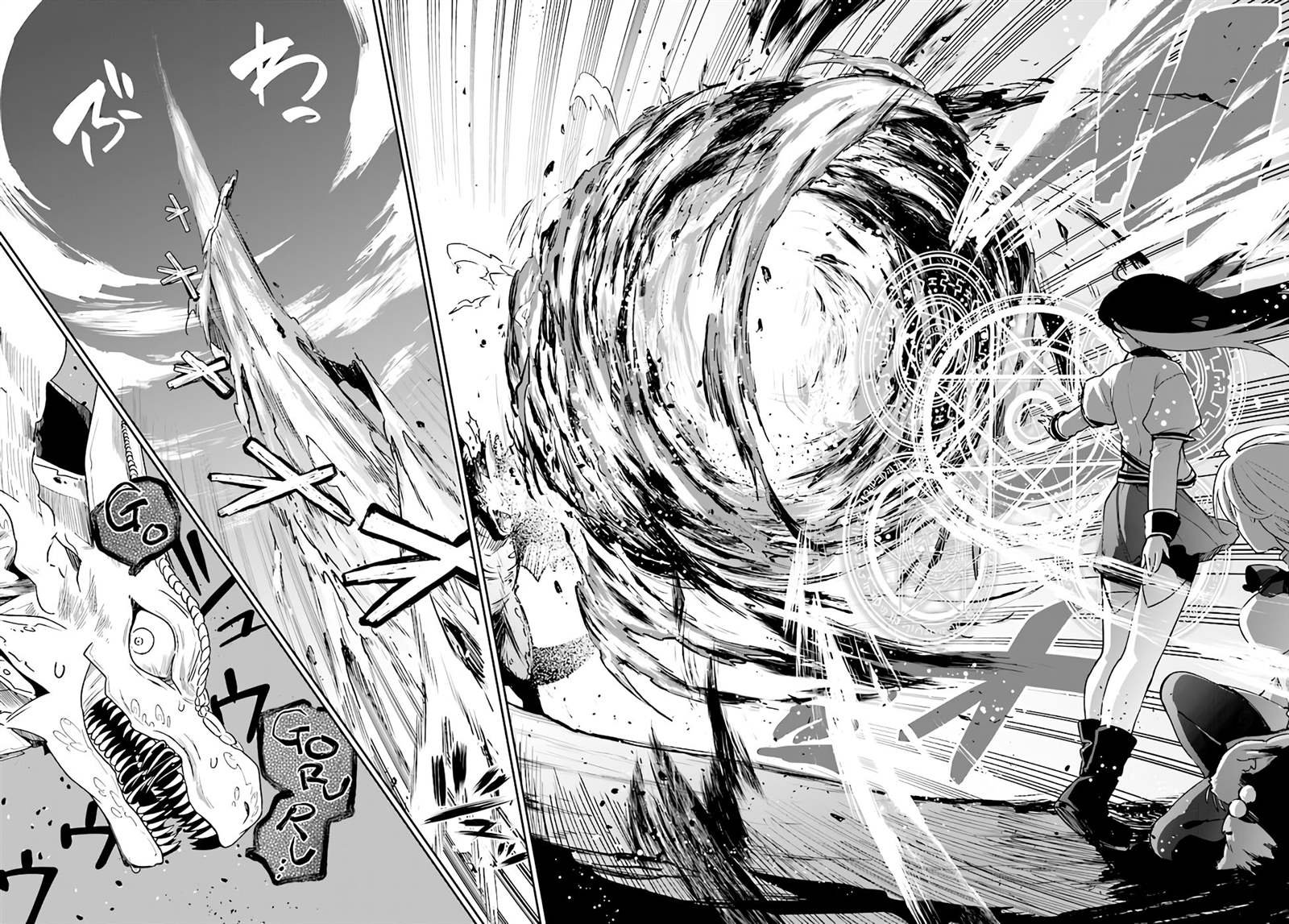 第3.3话