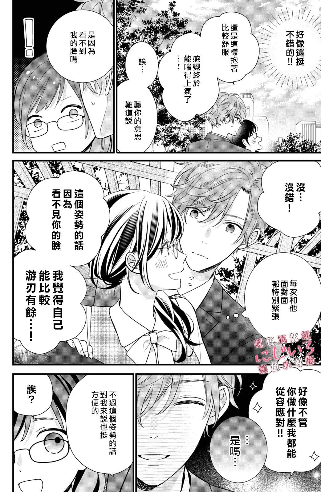 1卷加笔