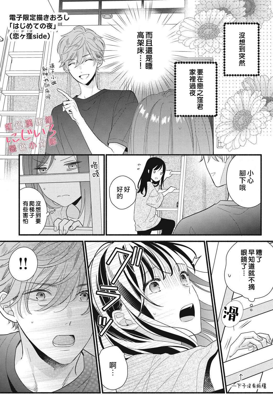 2卷加笔