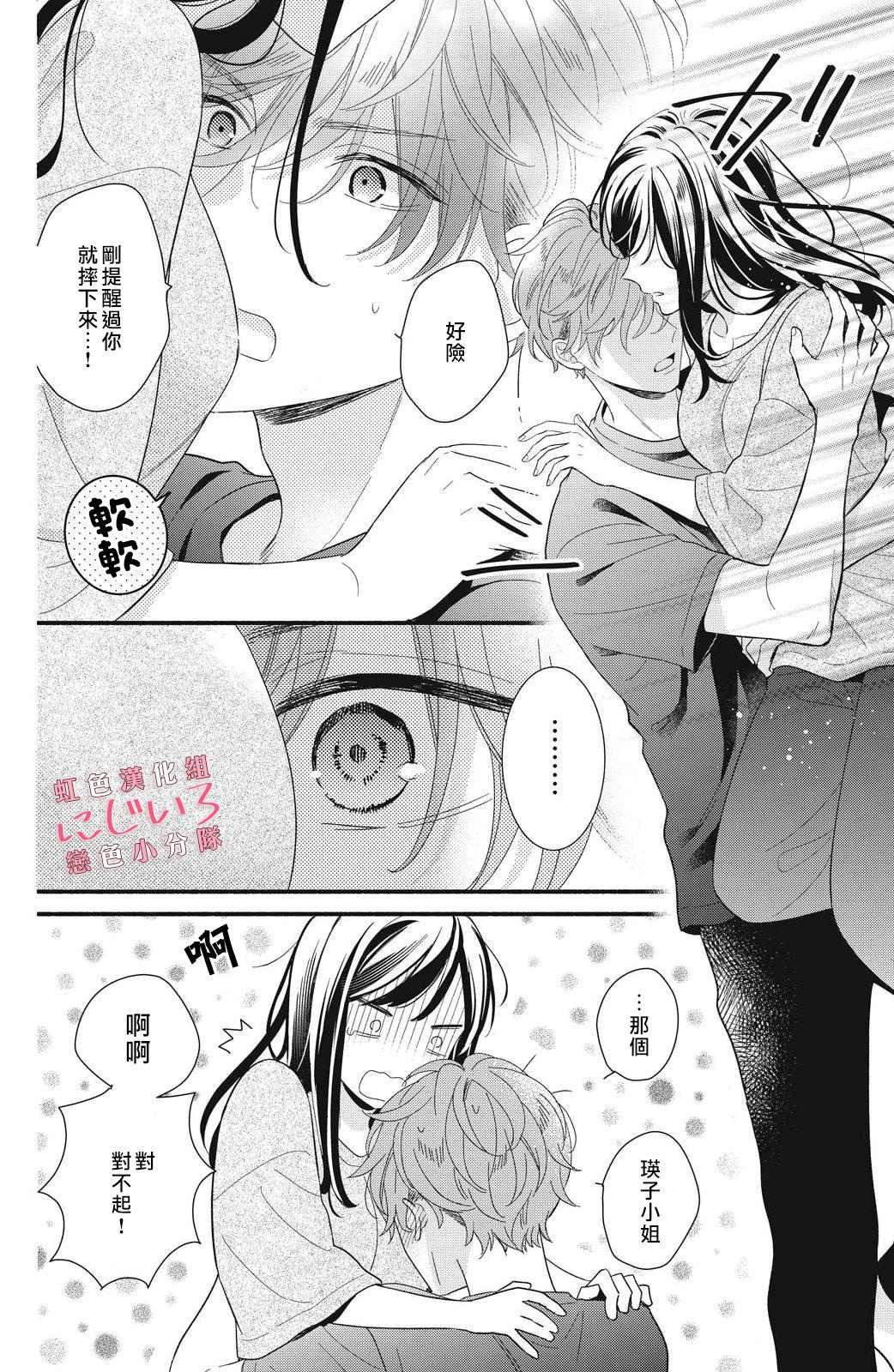 2卷加笔