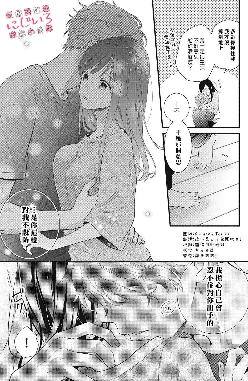 2卷加笔
