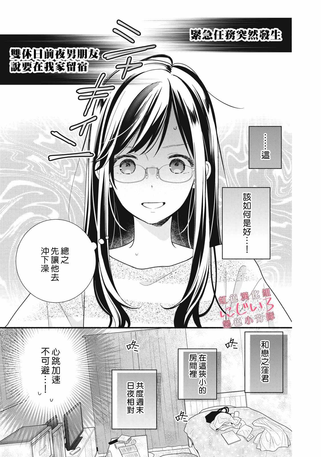 第15话