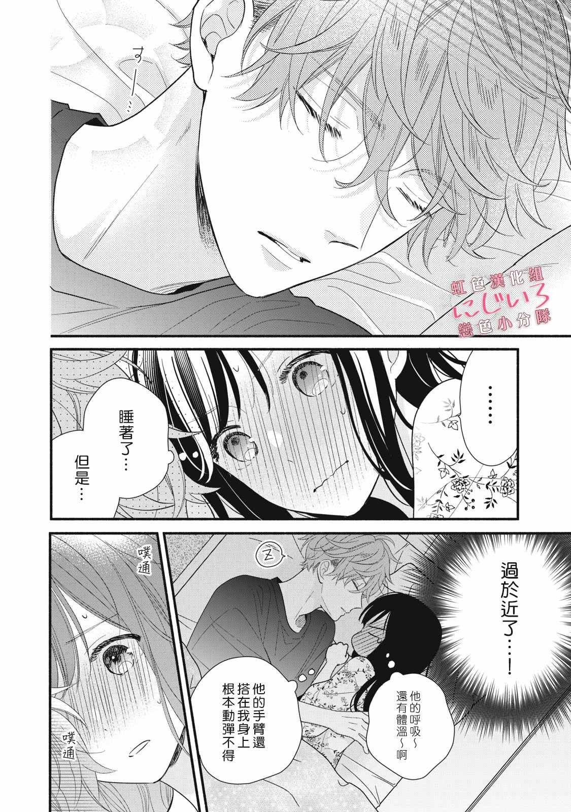 第15话