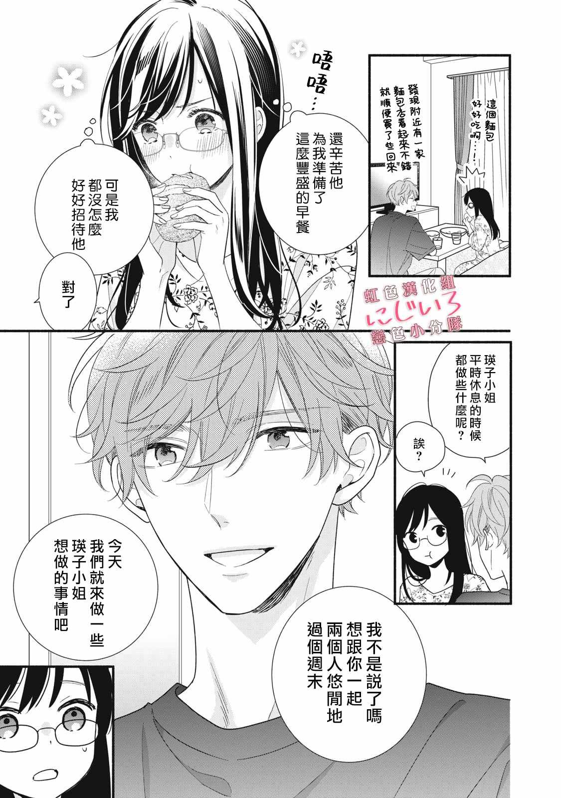 第15话