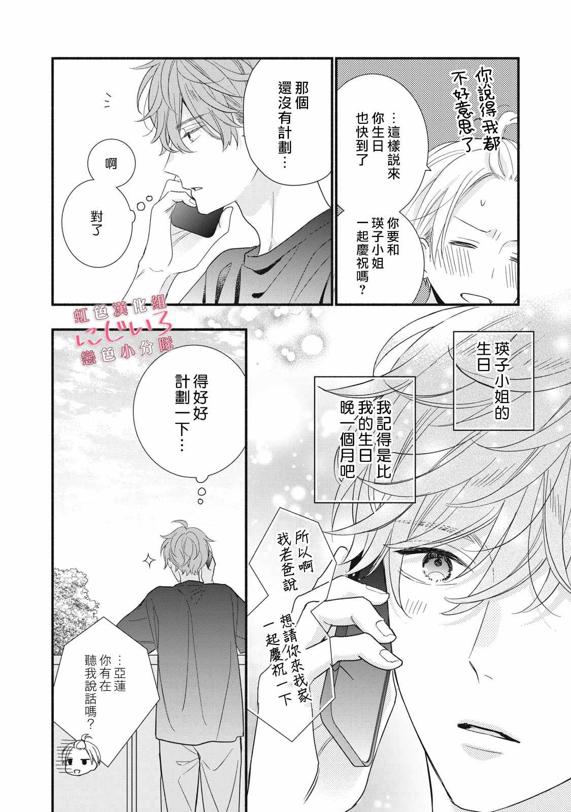 第15话