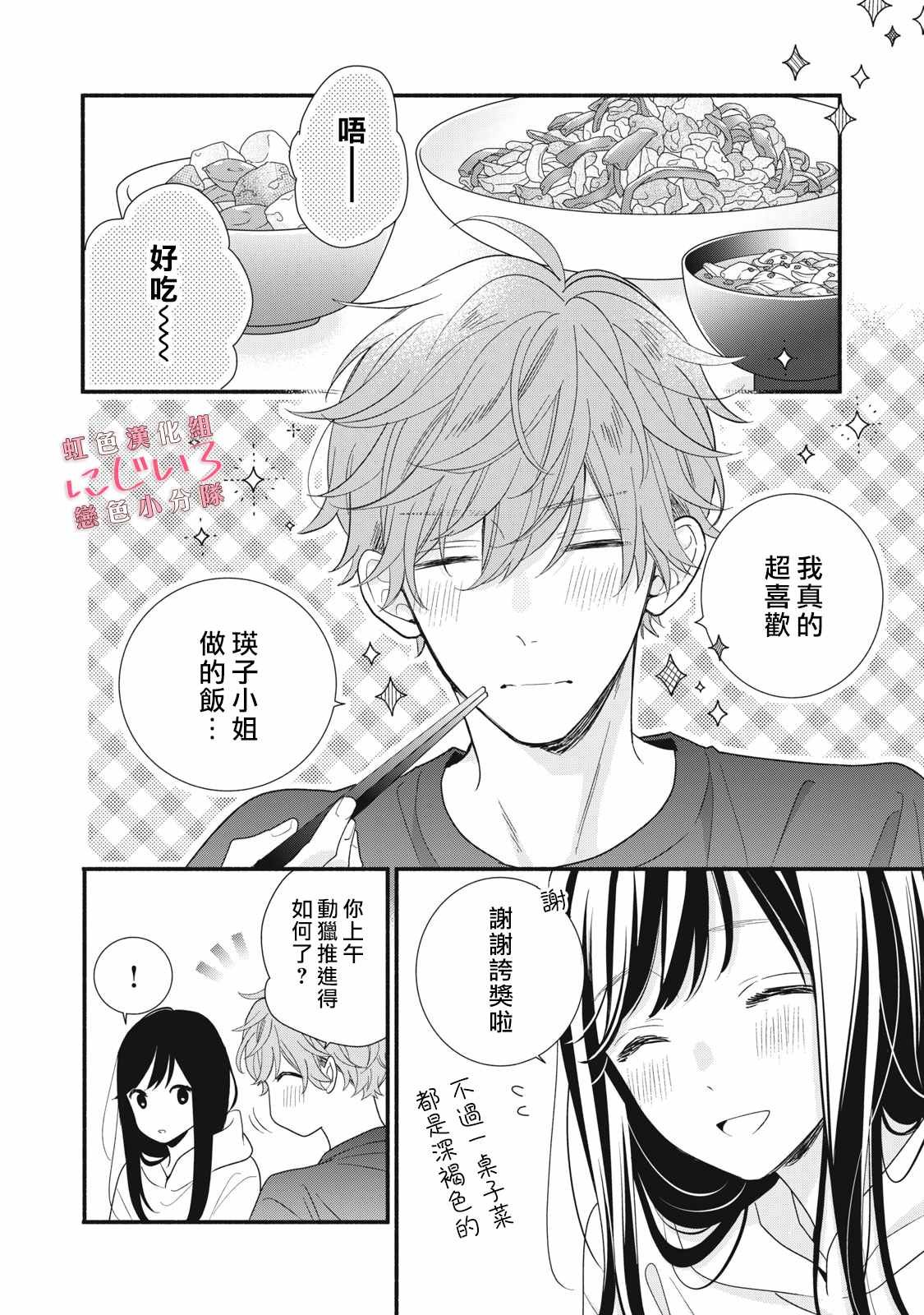 第15话