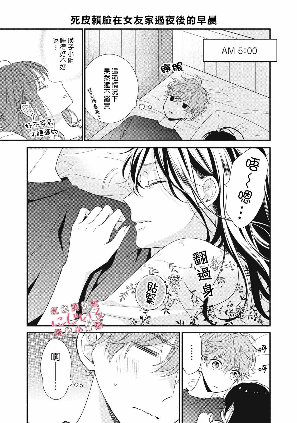 第15话