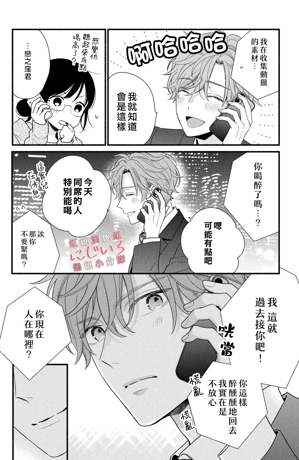 4卷加笔