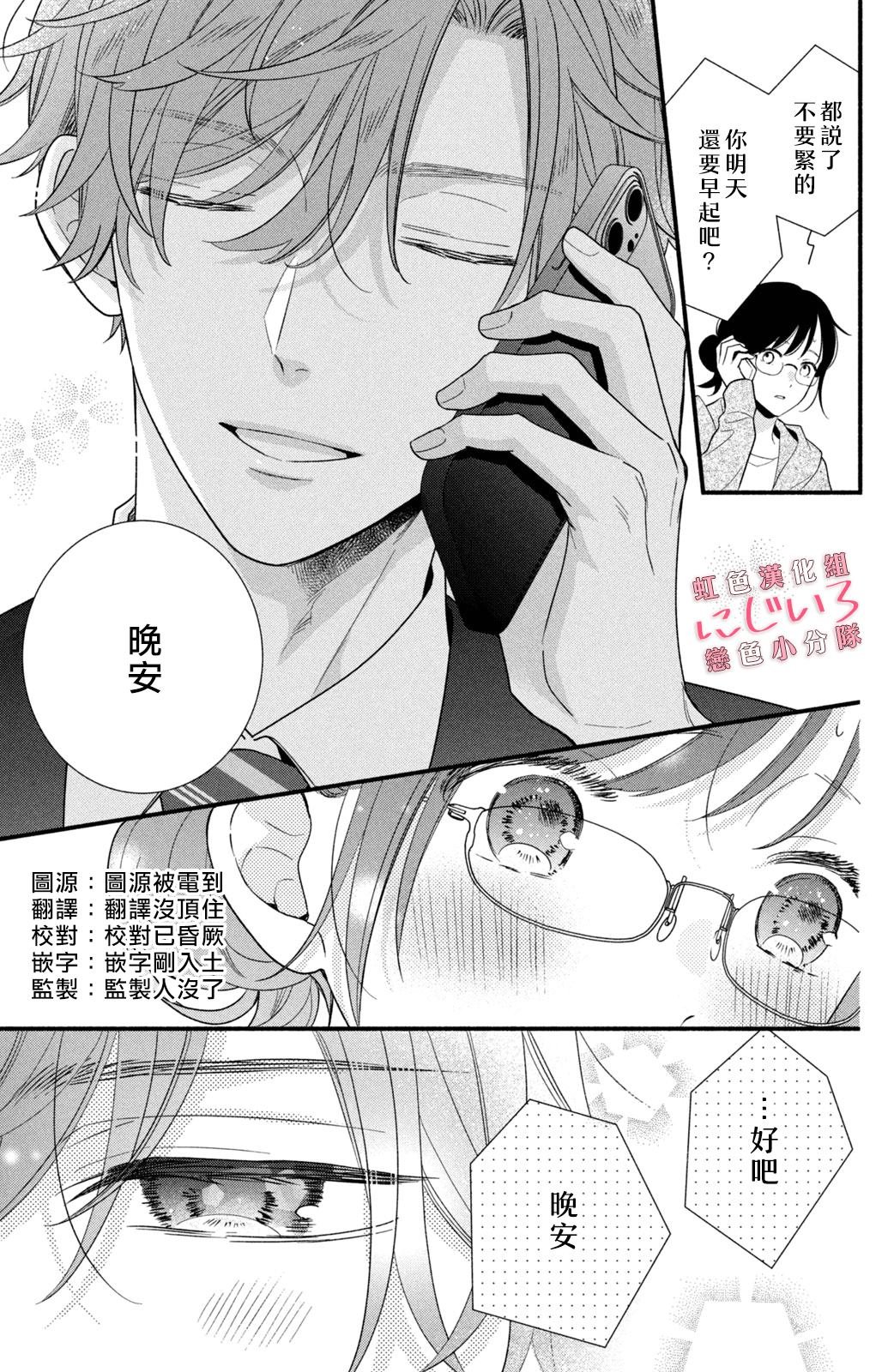 4卷加笔