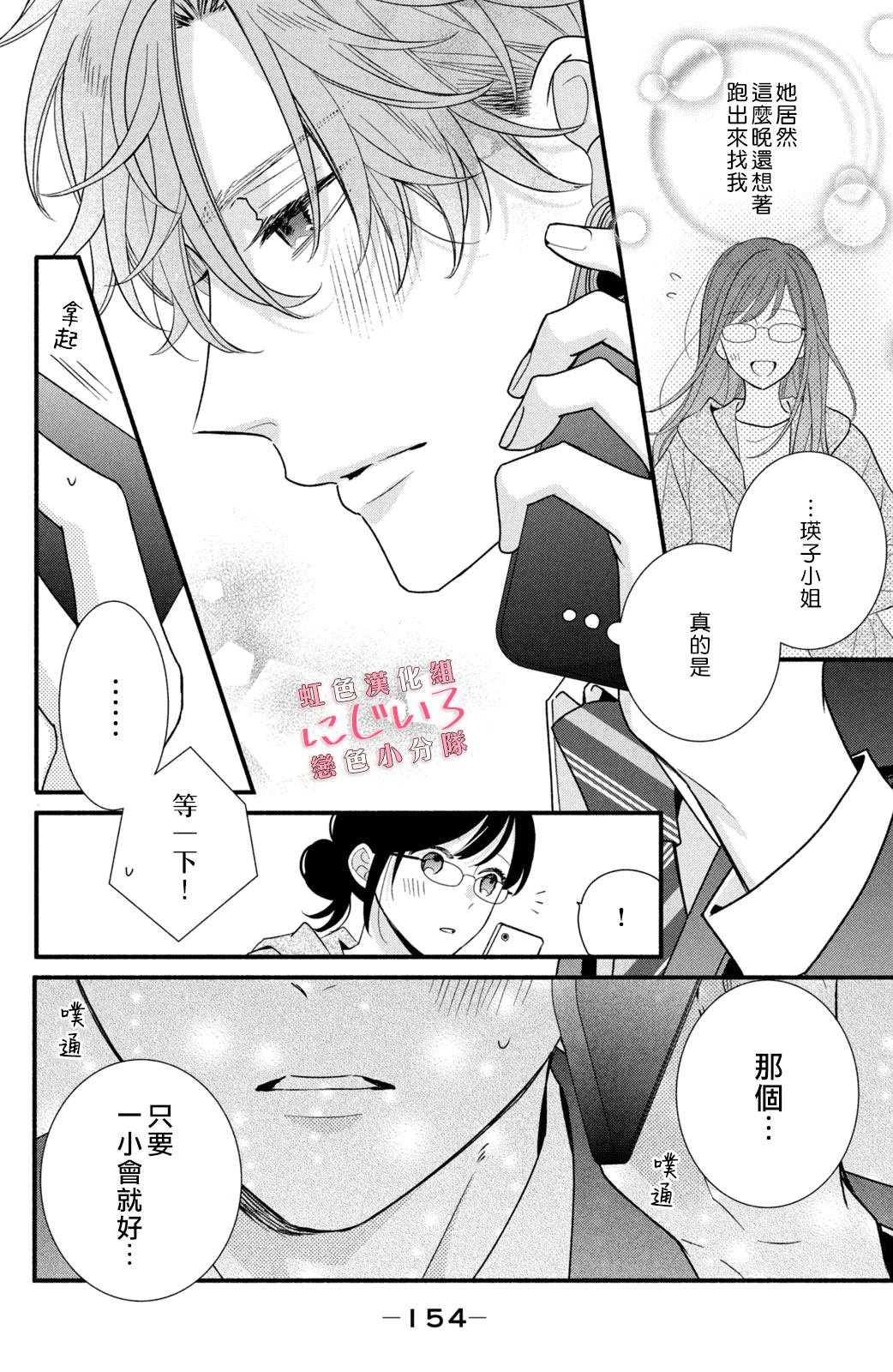 4卷加笔