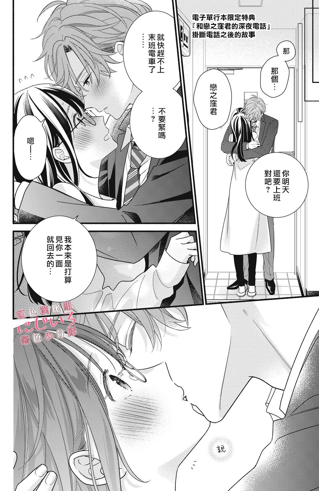 4卷加笔