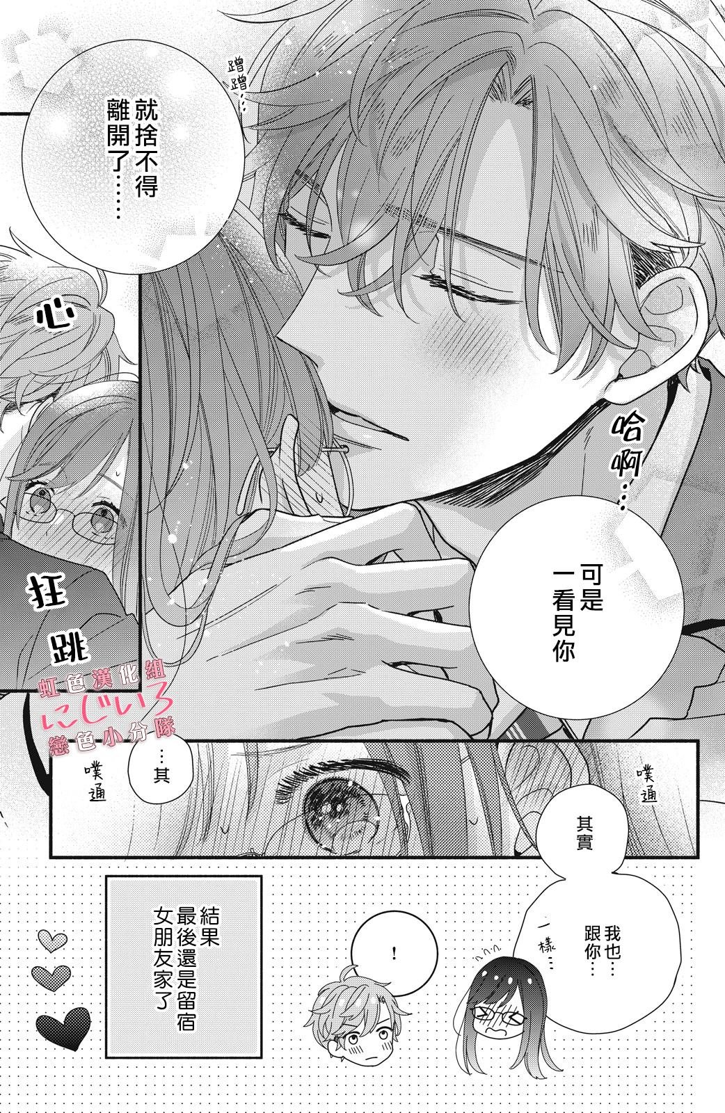4卷加笔