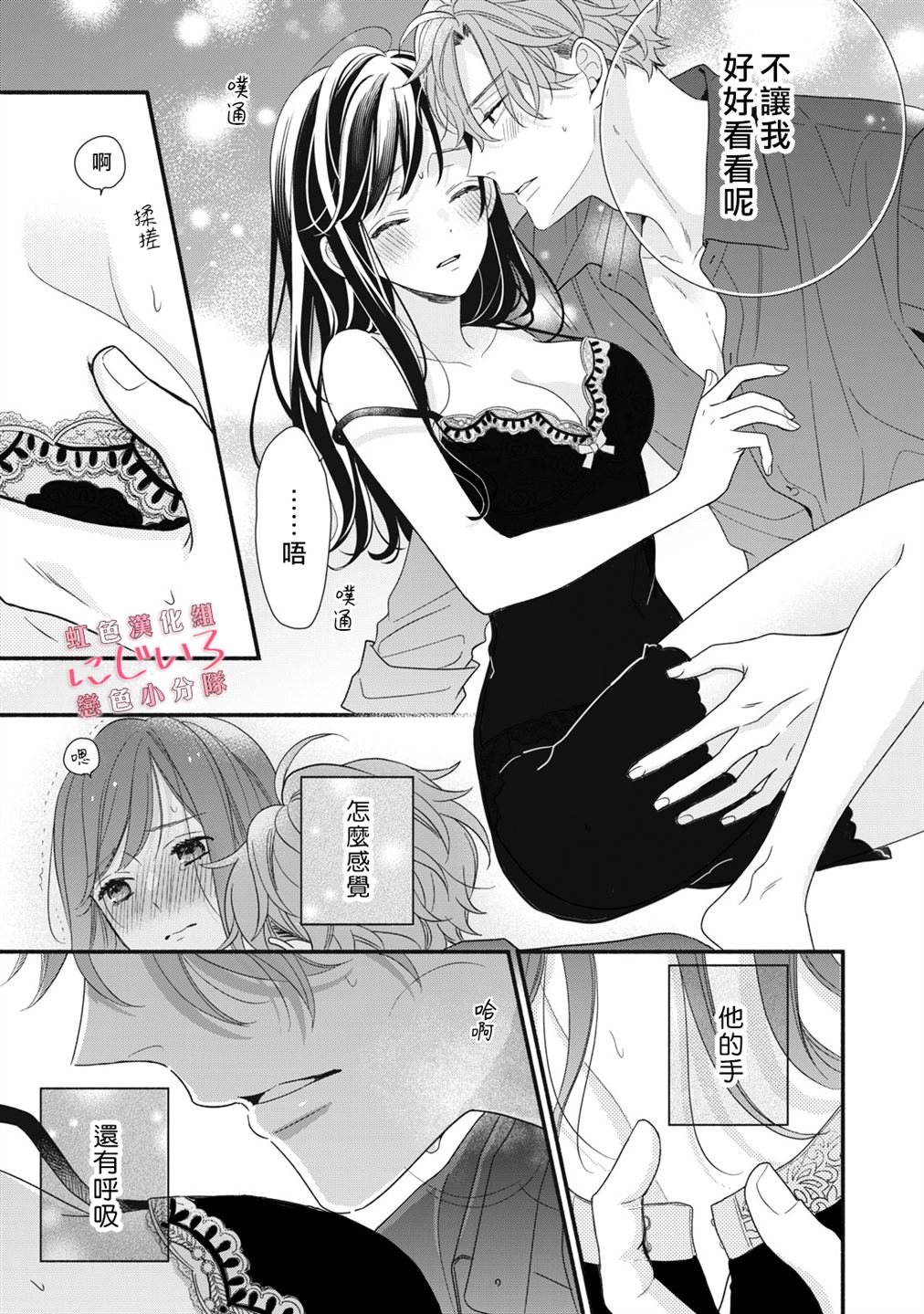第18话