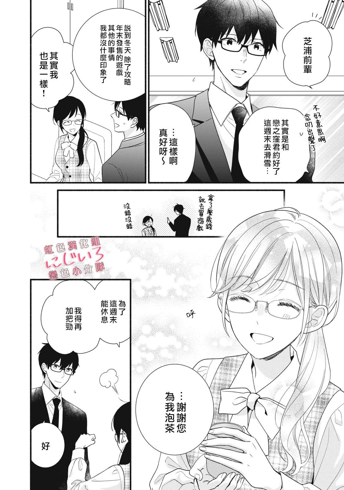 第19话