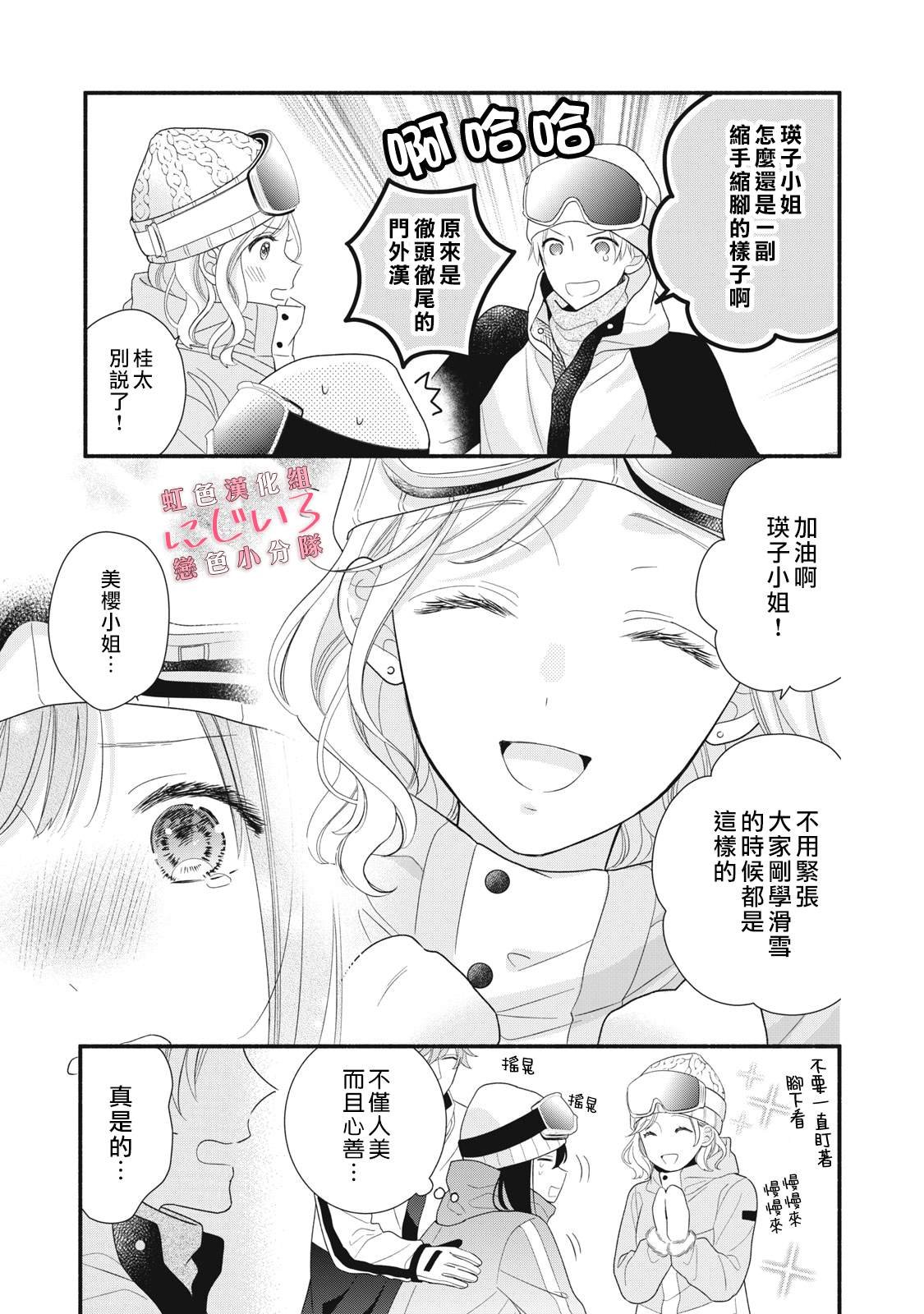 第19话