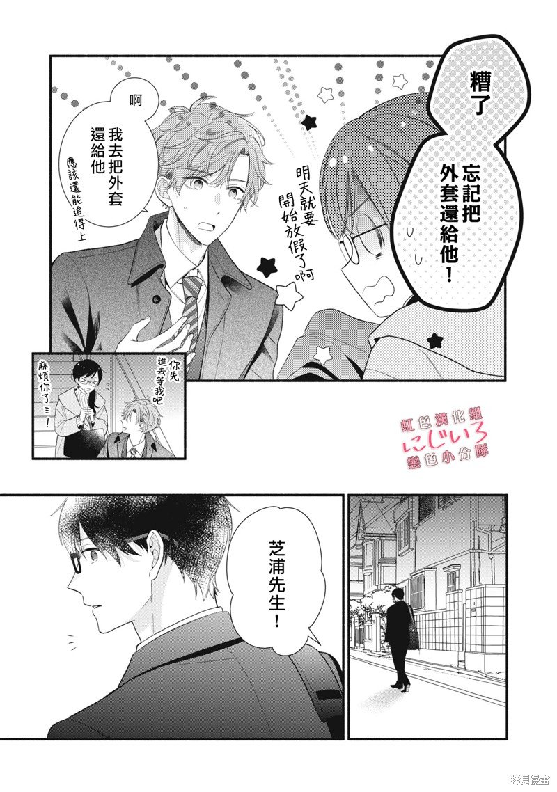 第23话