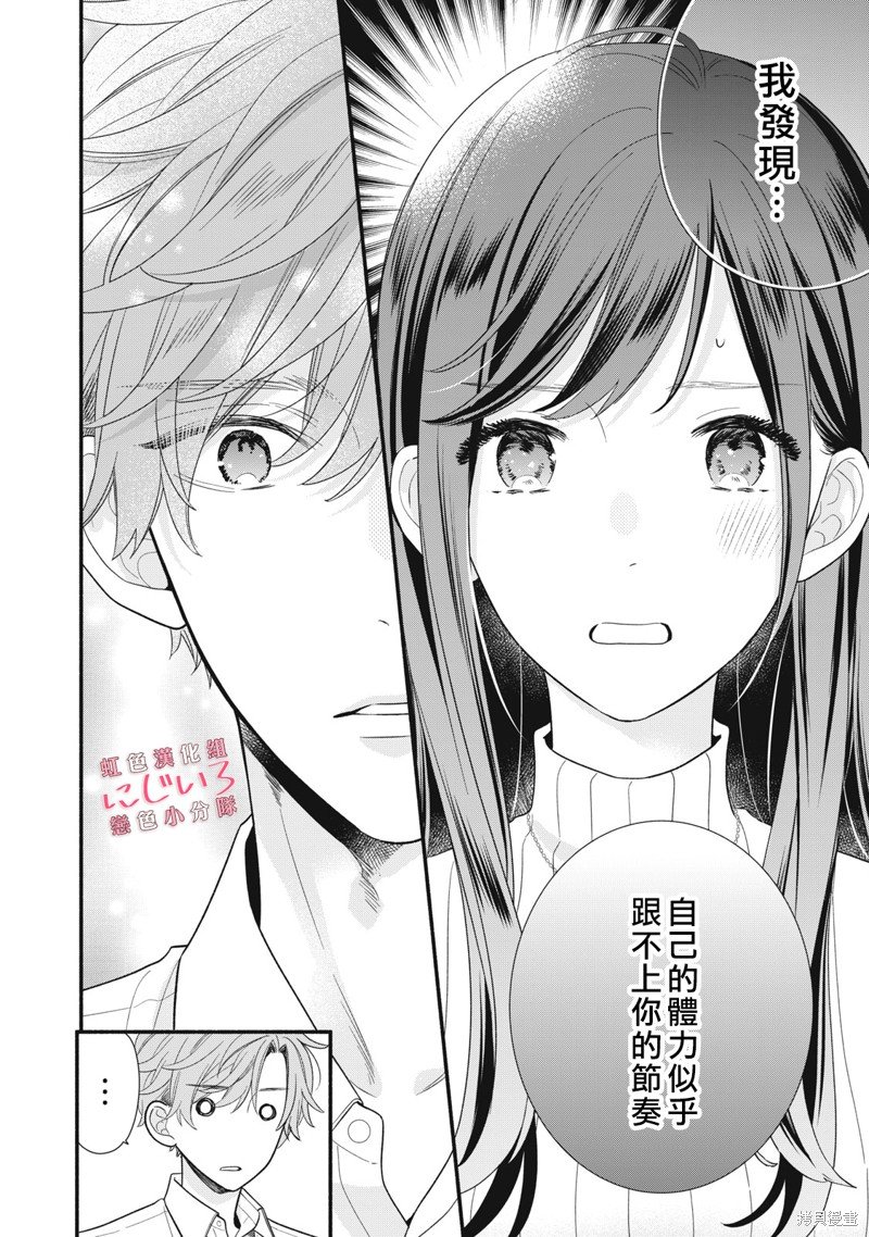 第24话