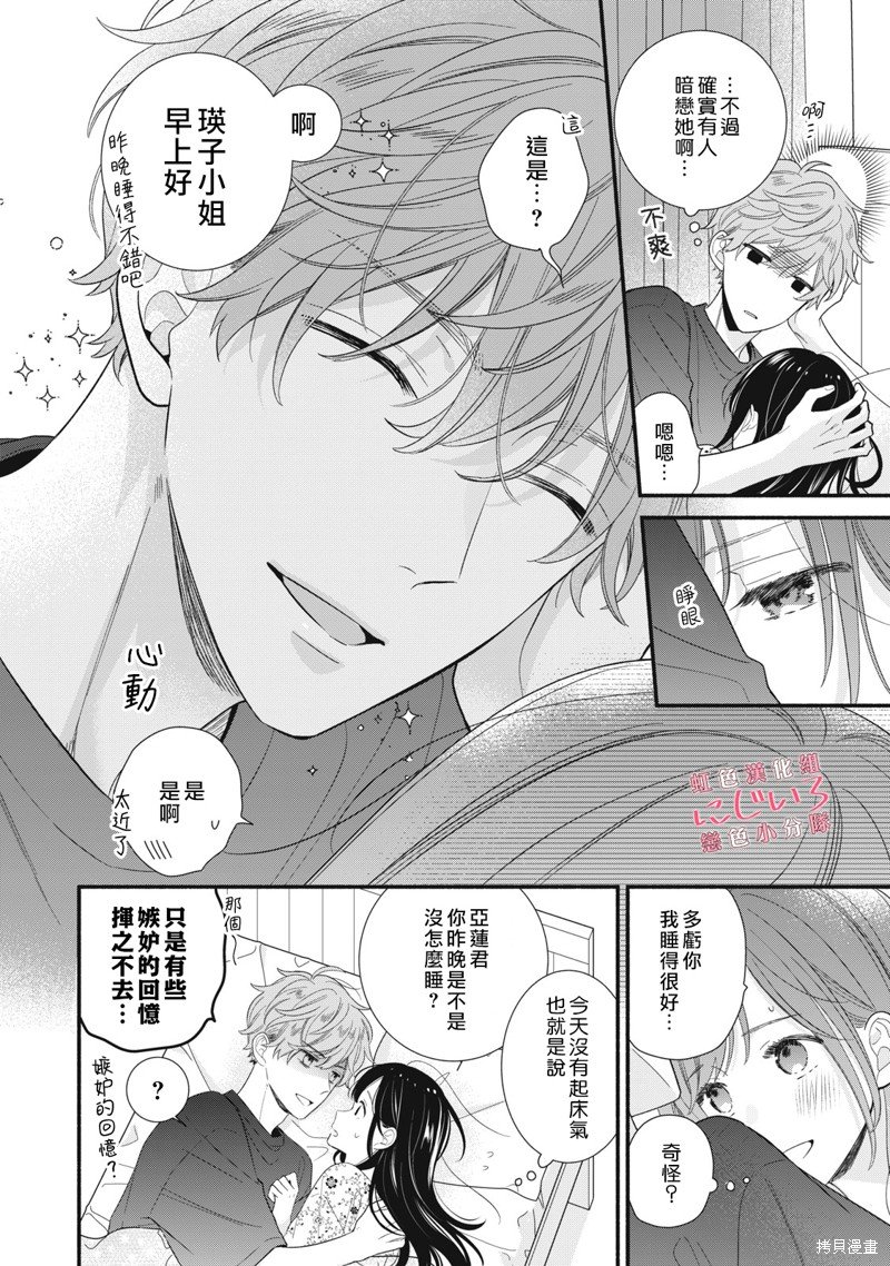 第24话
