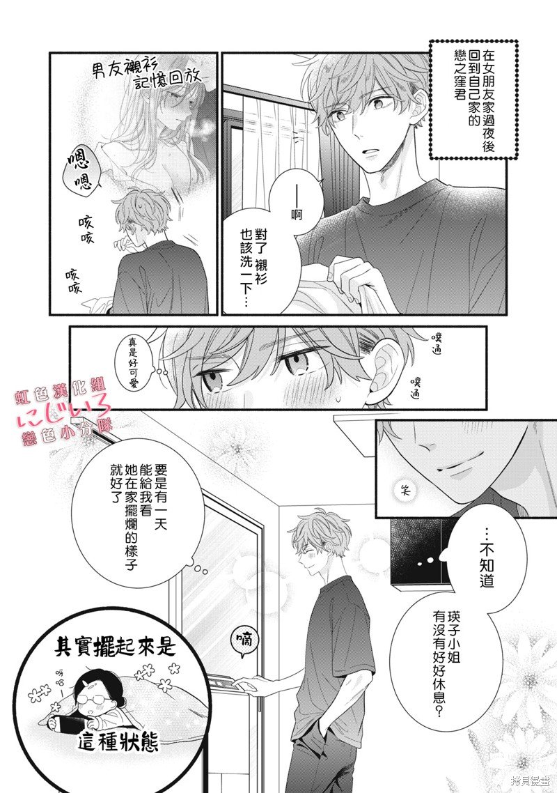 第24话