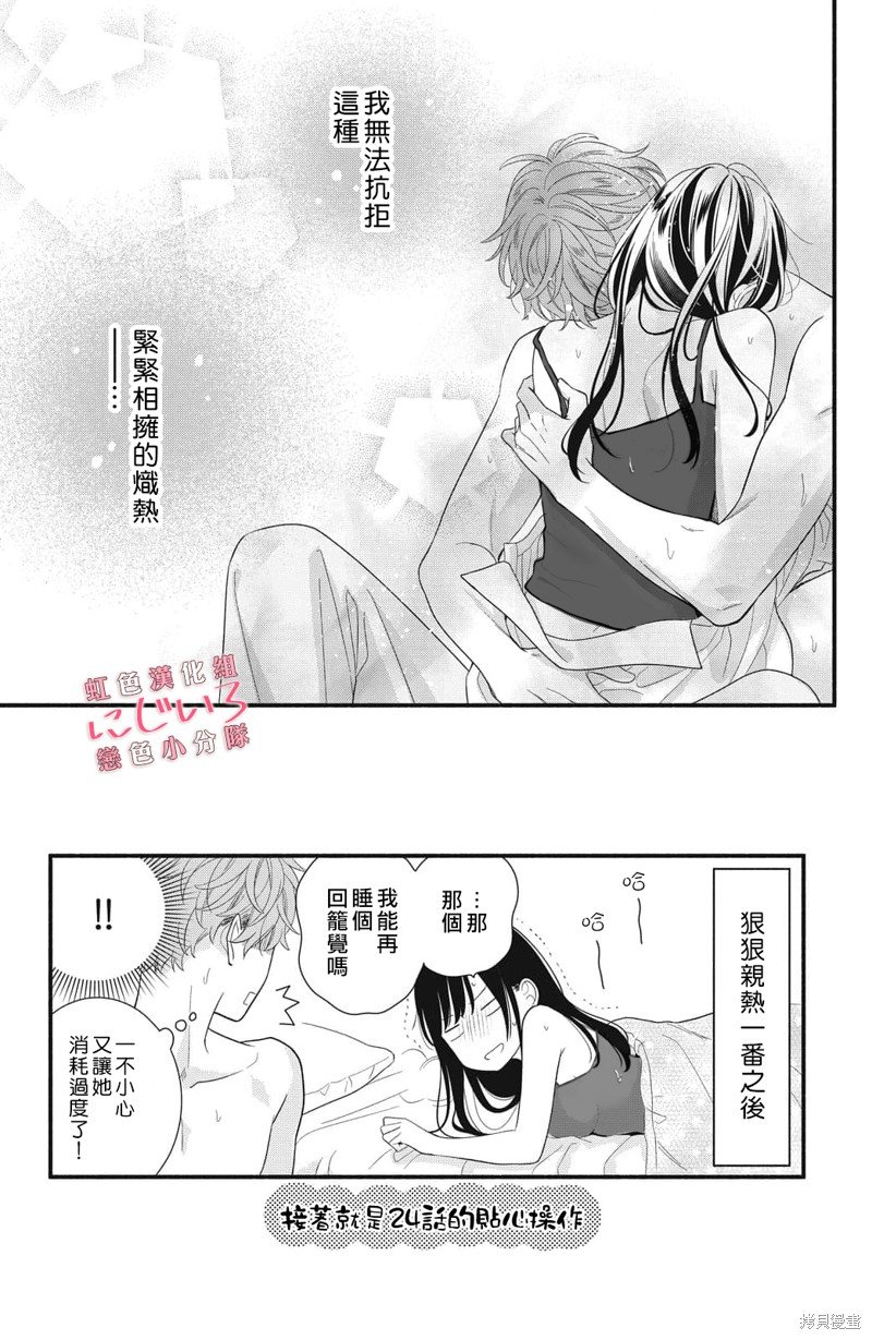 单行6卷加笔