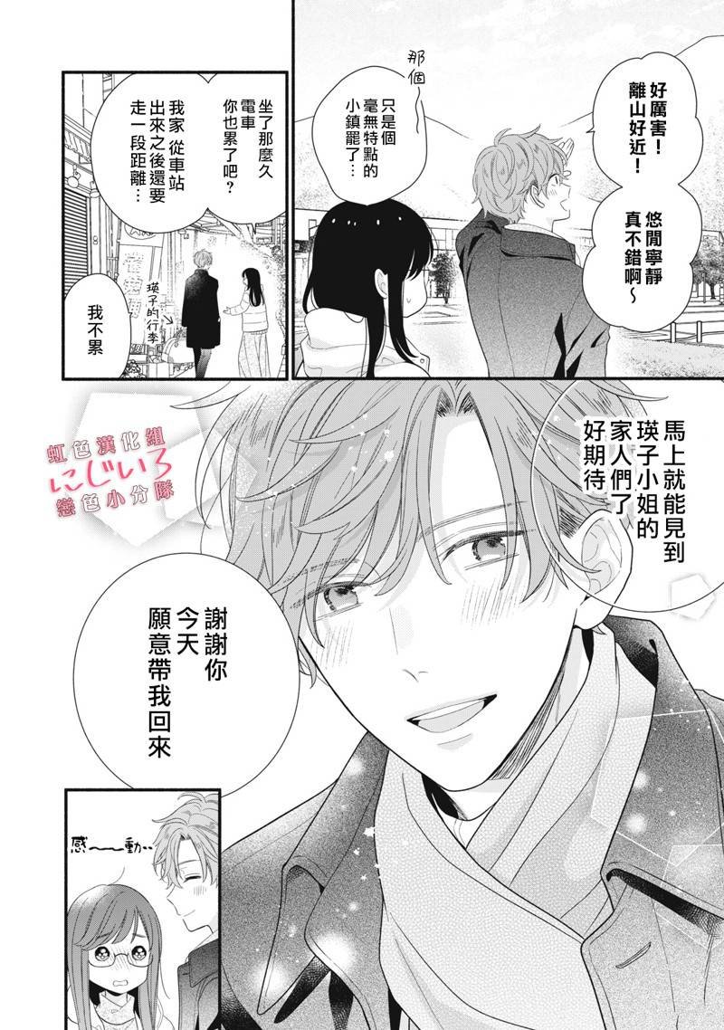 第25话