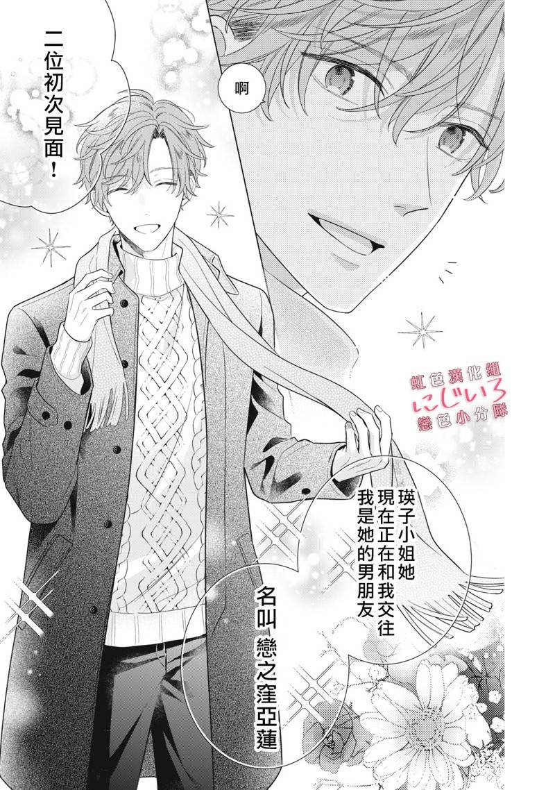 第25话