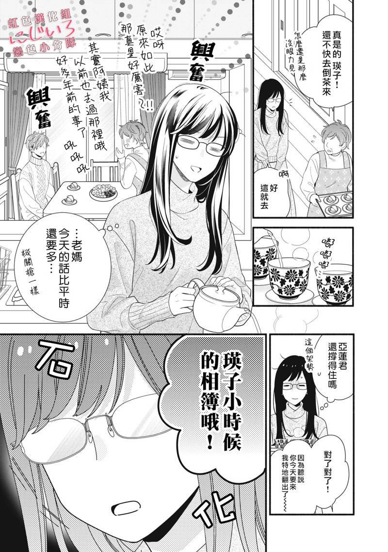 第25话