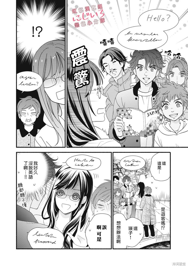 第26话