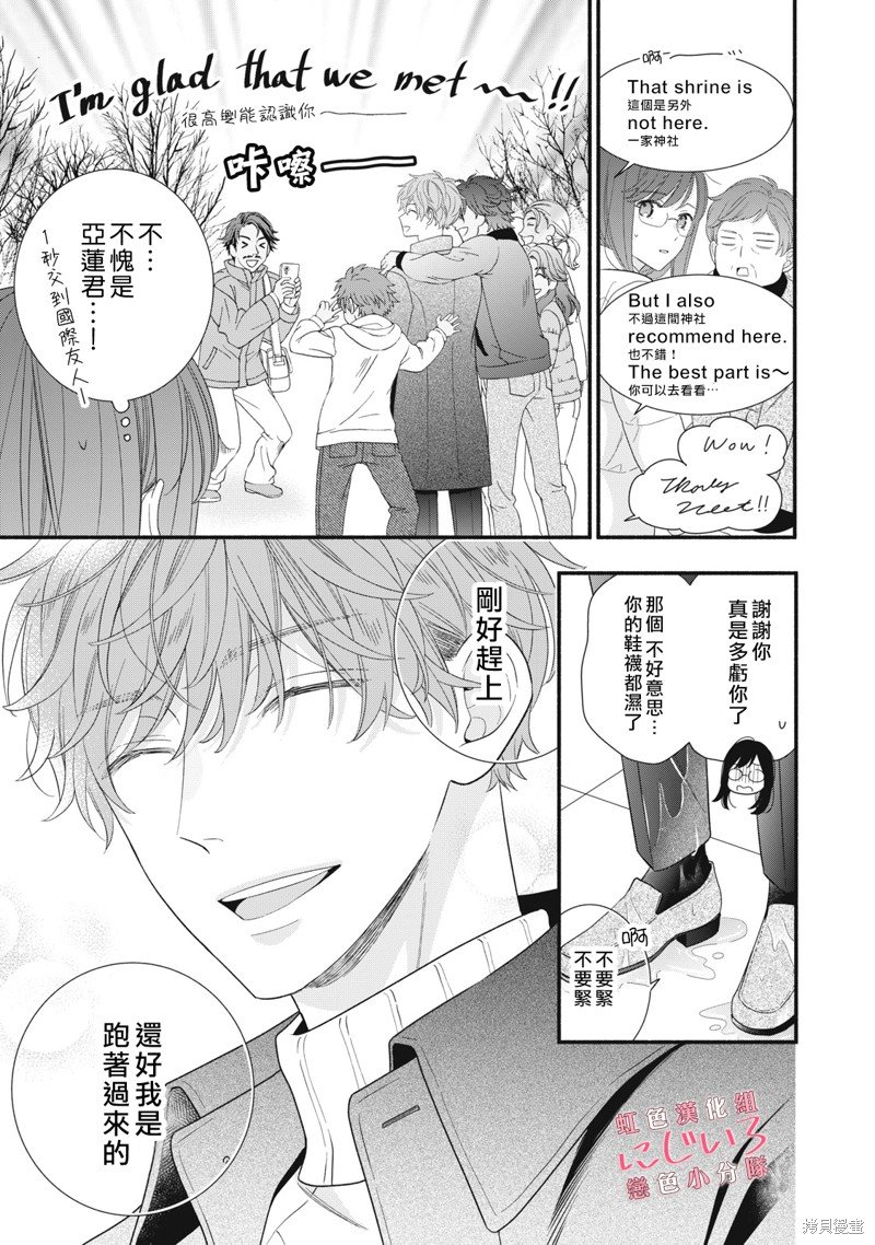 第26话