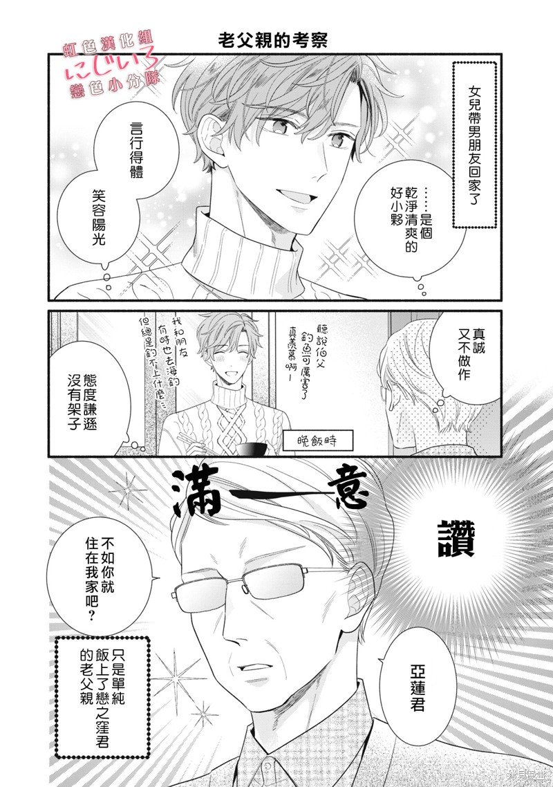 第26话