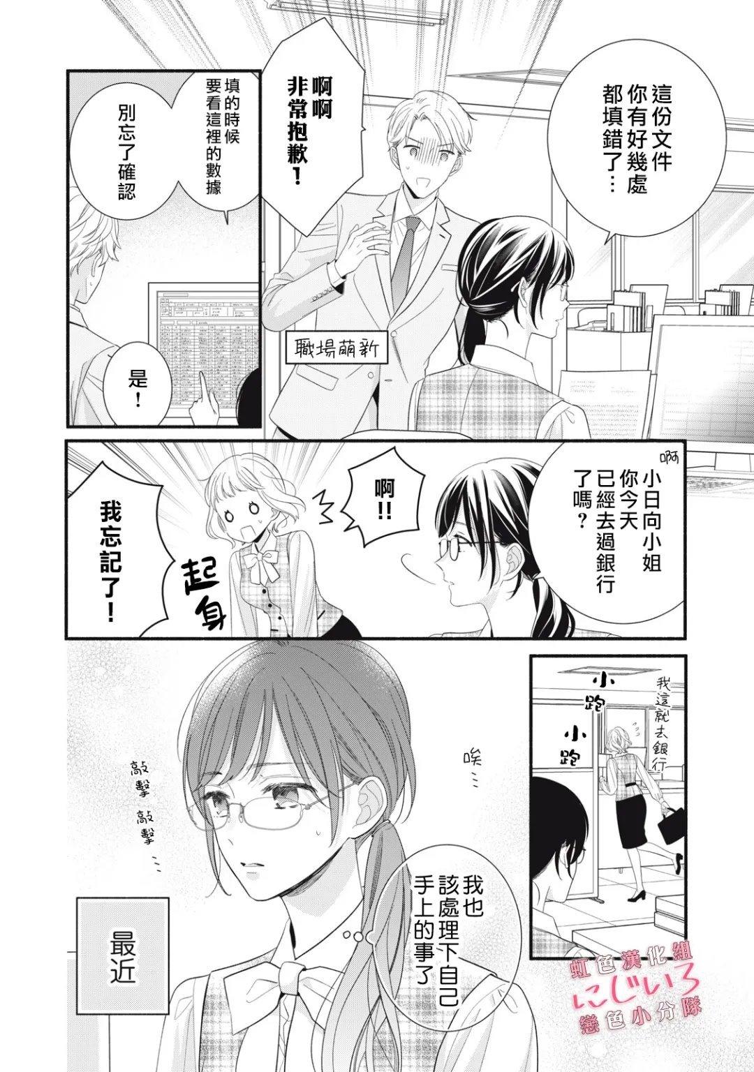 第28话