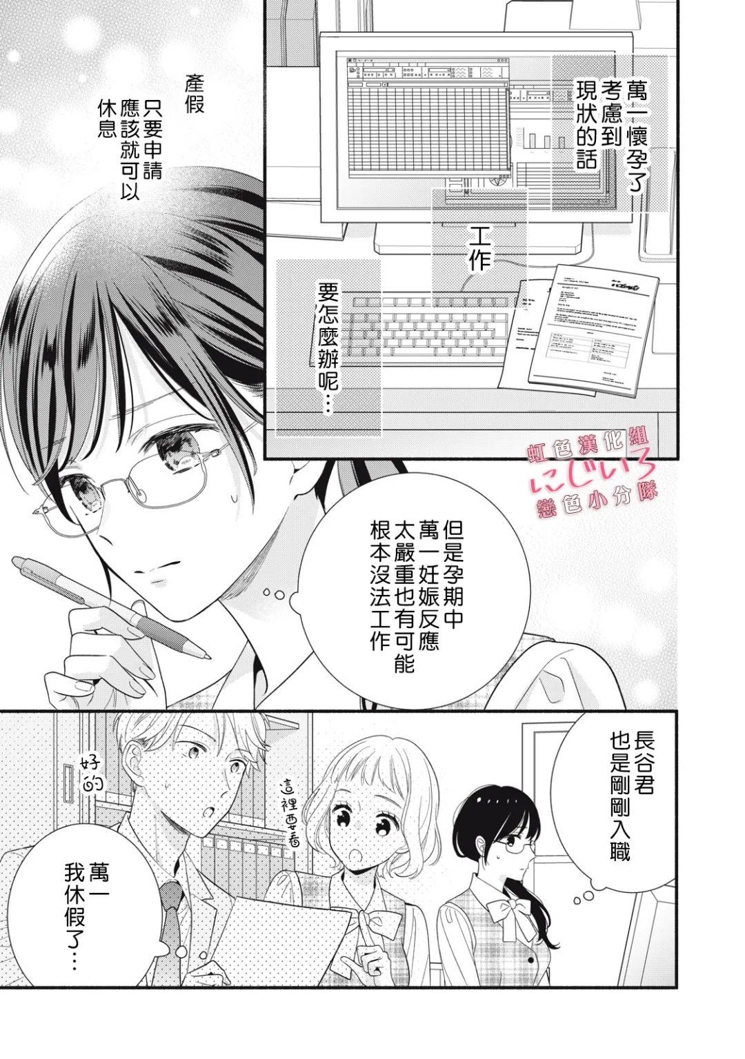 第28话