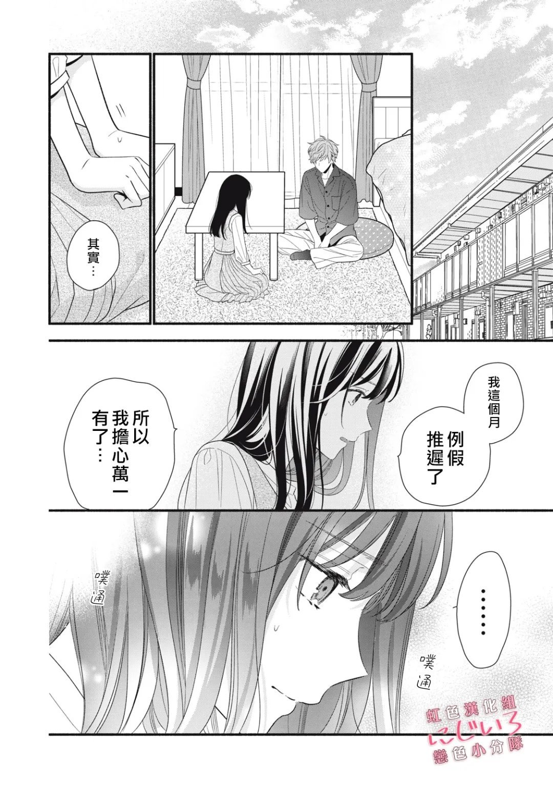 第28话